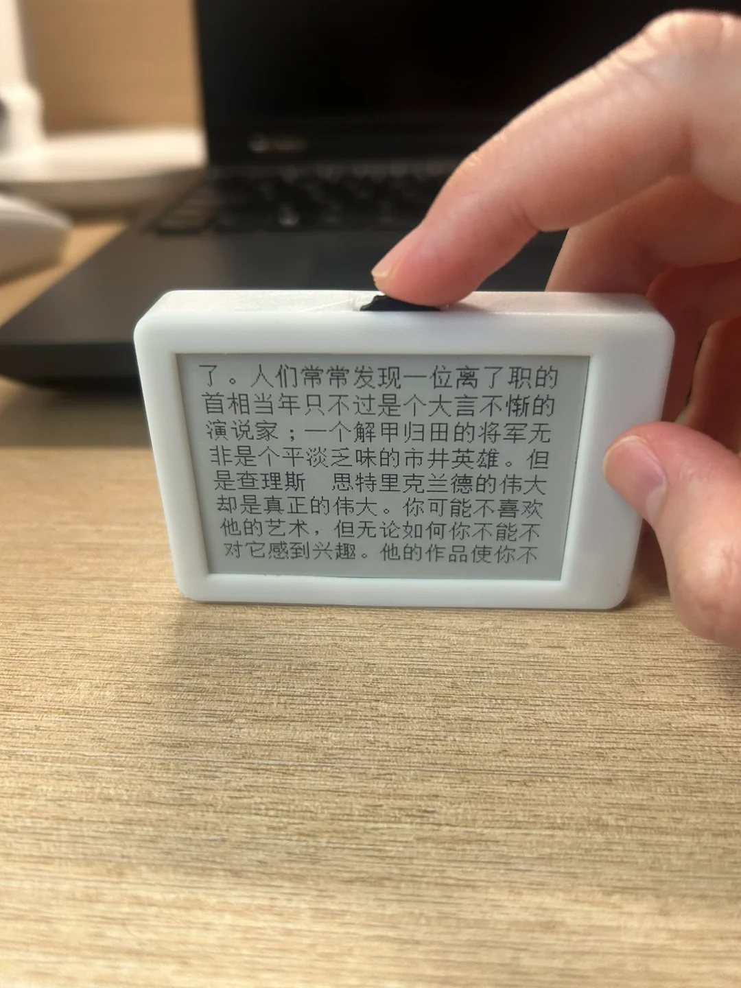 花了2个月做墨水屏，真的会有人喜欢吗……