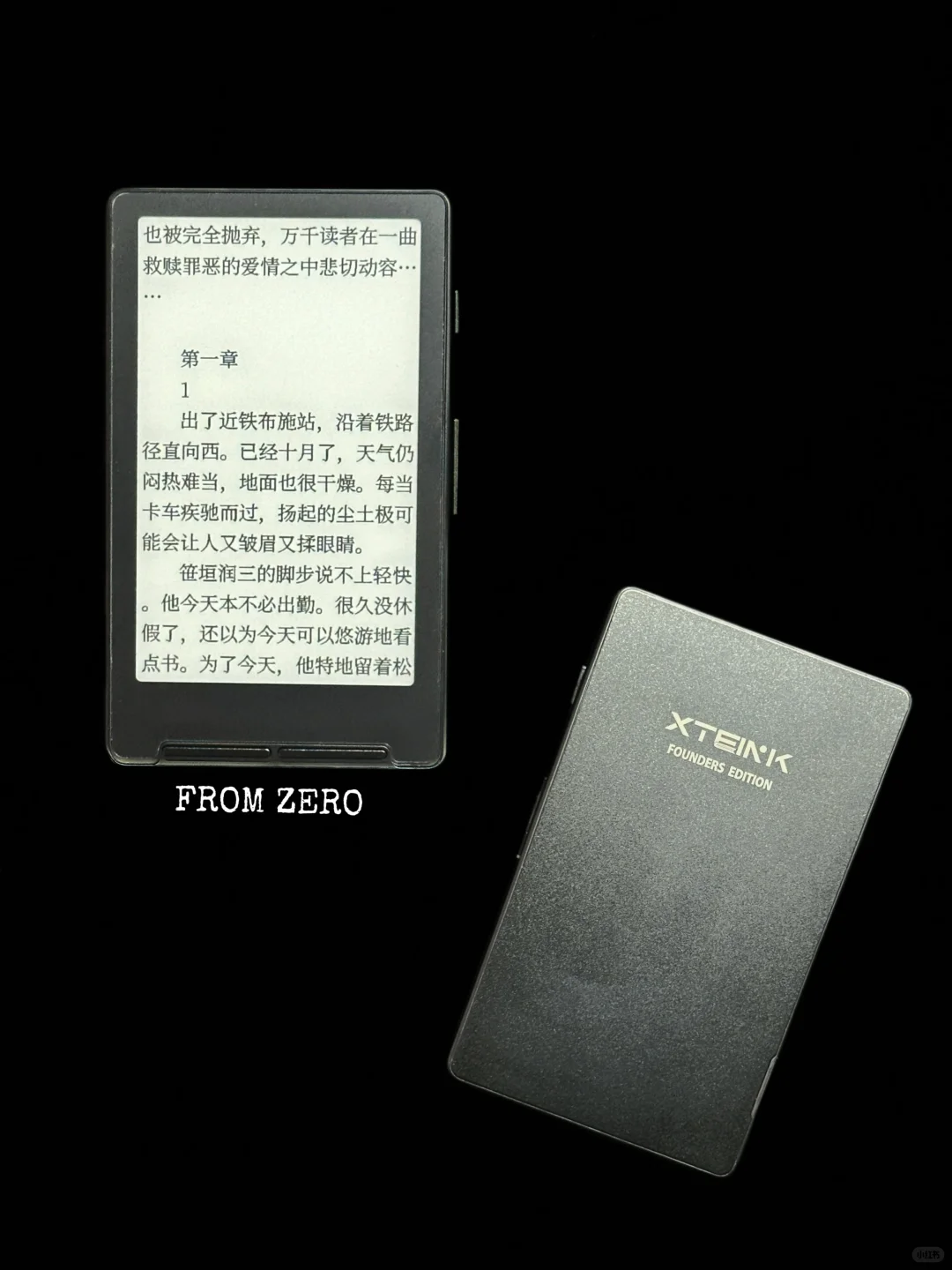 分享 | 星曈X4 使用体验