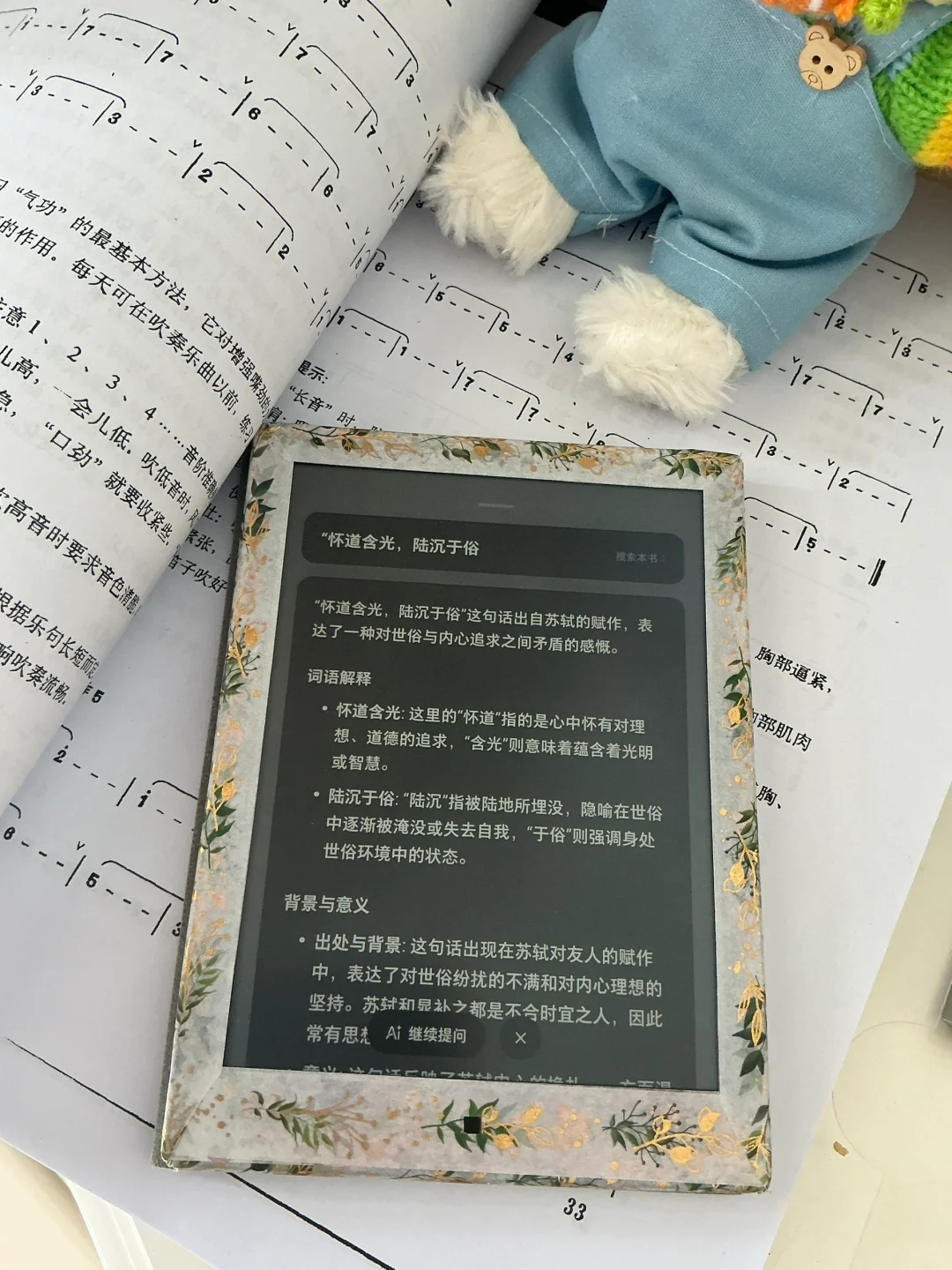 微信读书你疯了😡😡😡😡