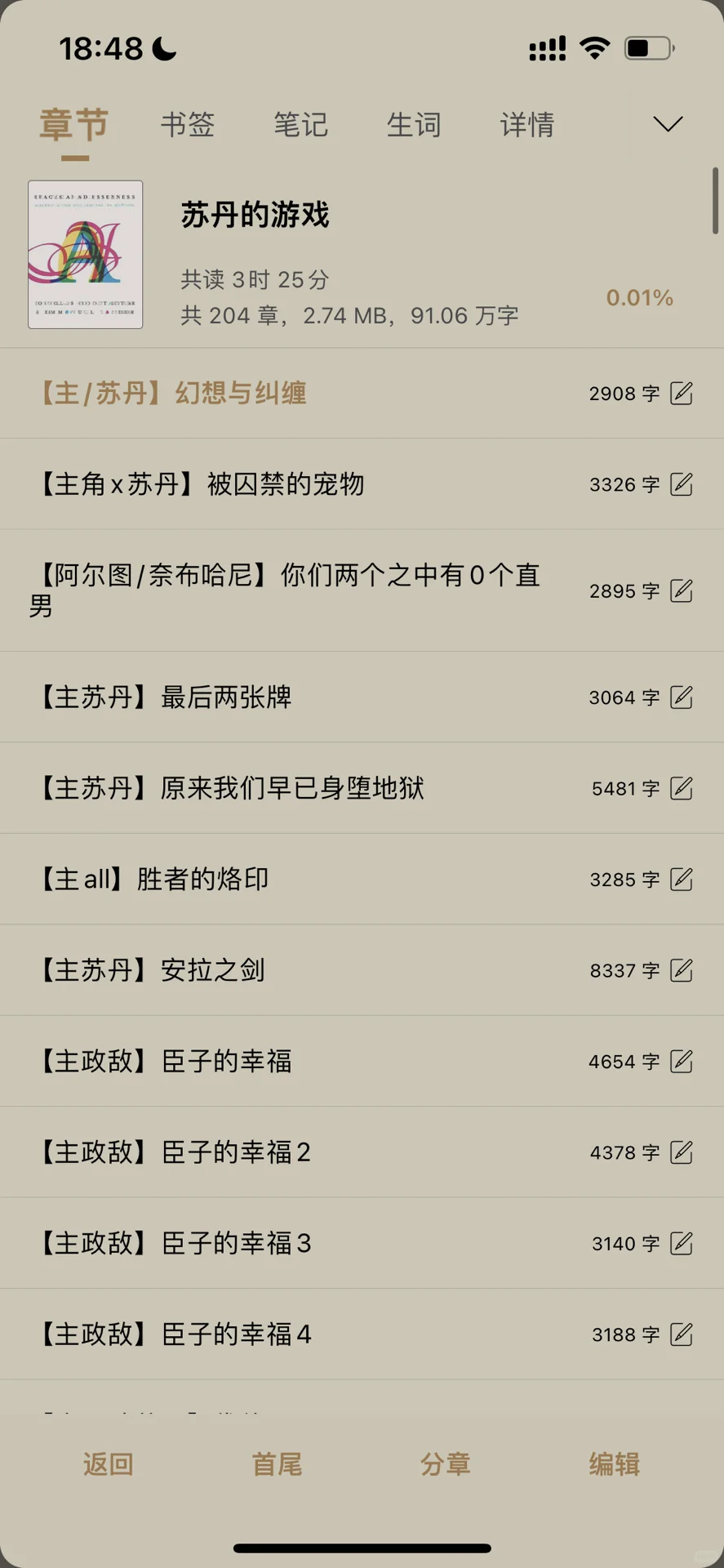 阅读器试用