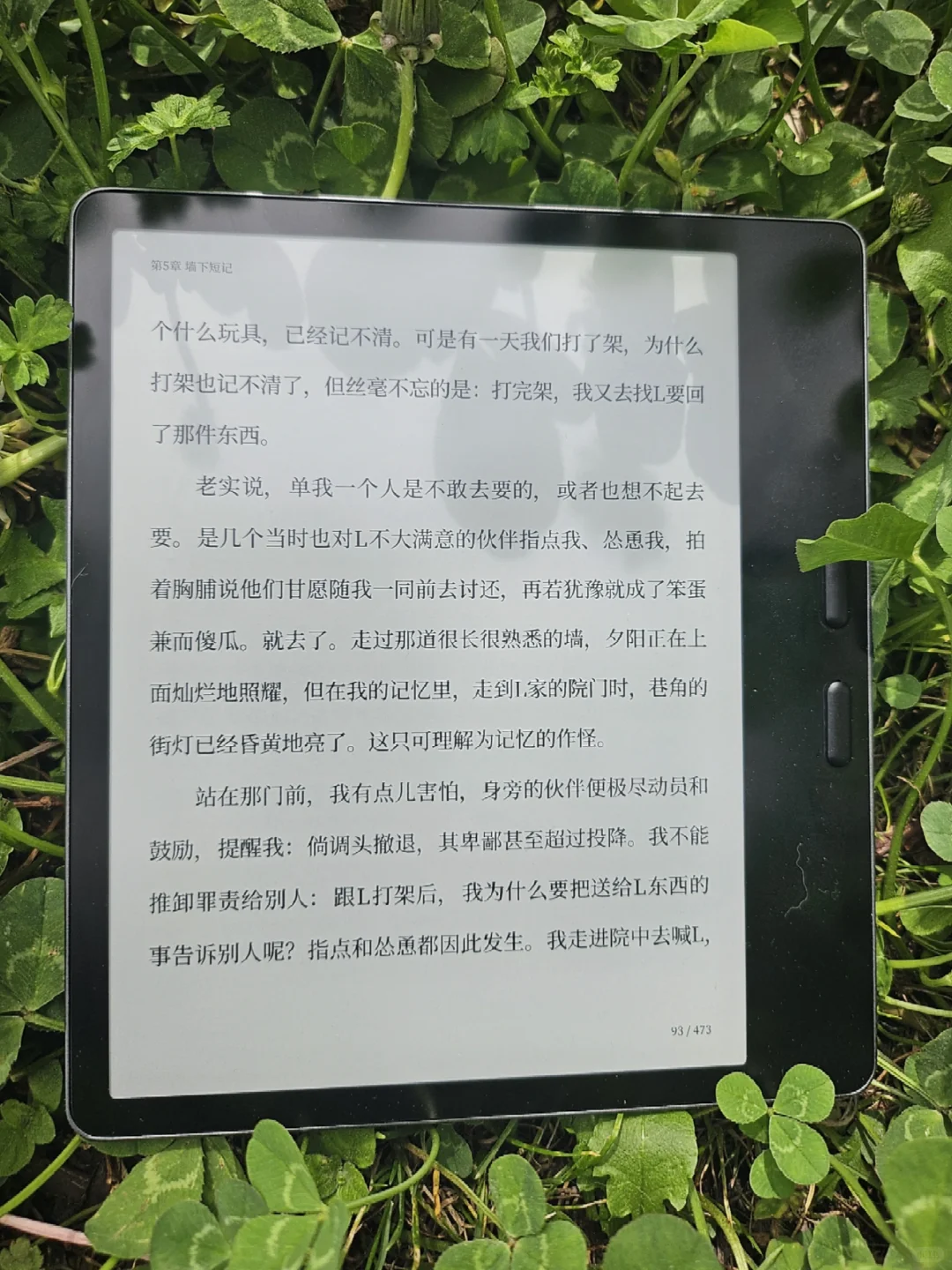 国产墨水屏初体验～