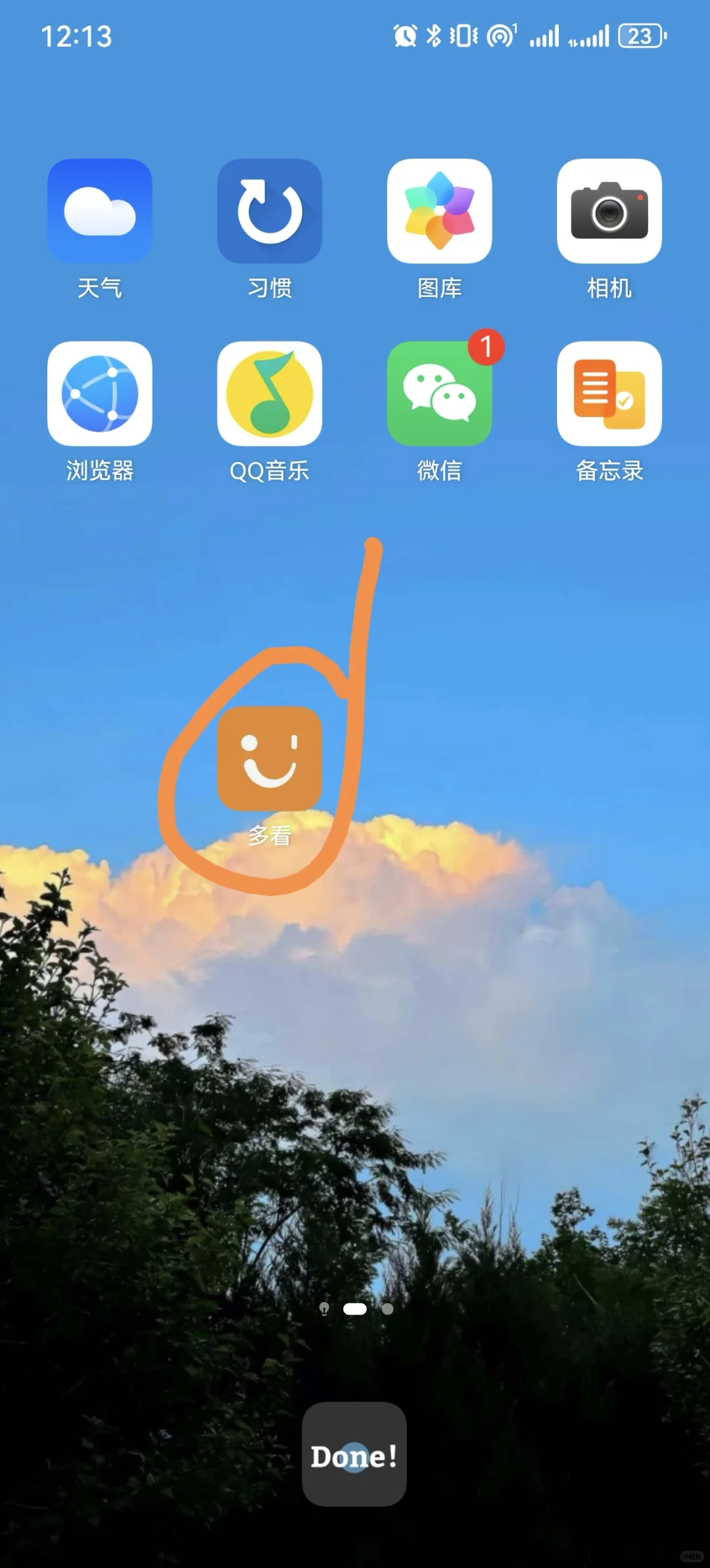 小米阅读器同步原来这么容易……