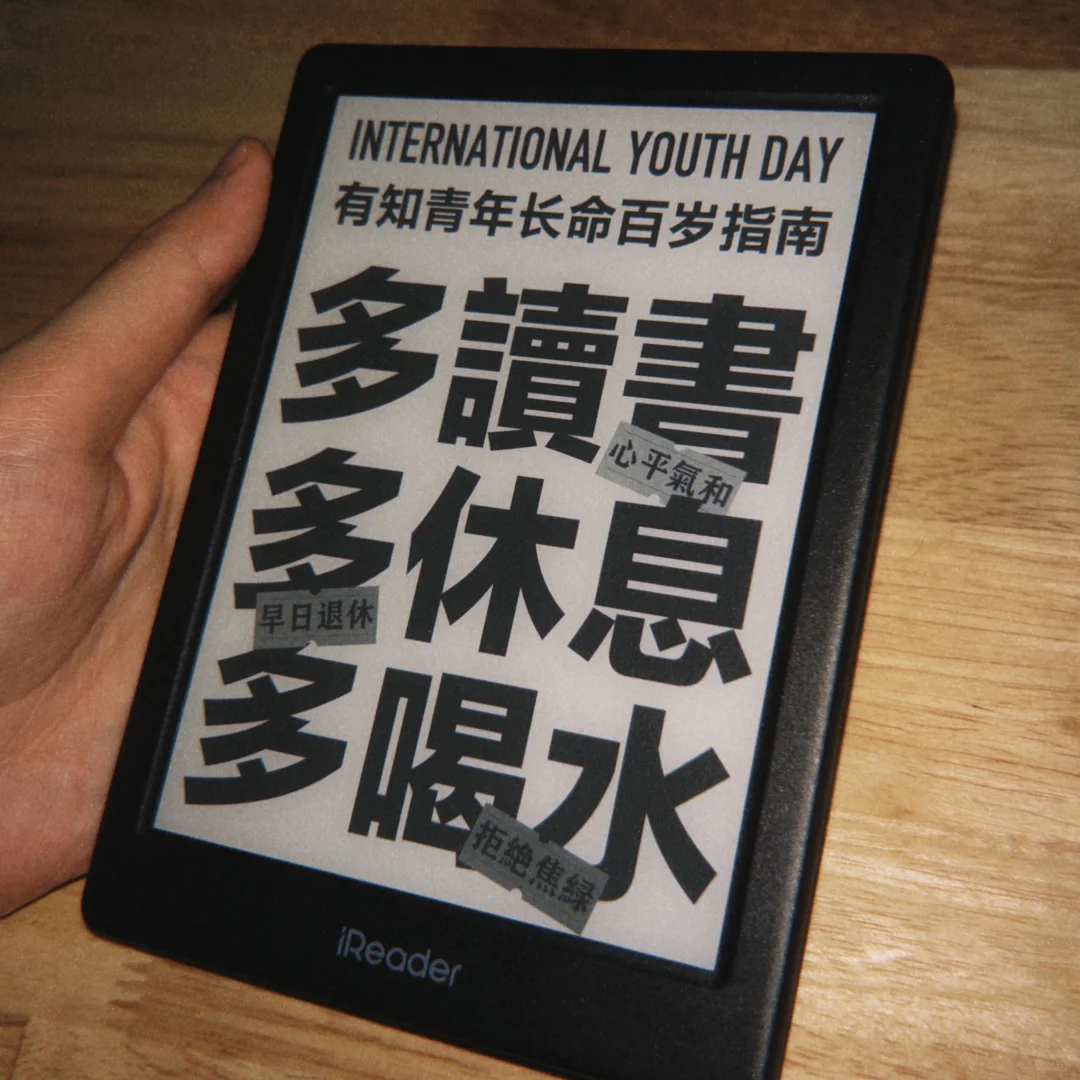 “我在前半生始终保持着一种很业余的水平”