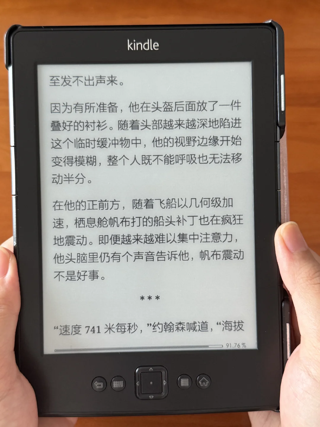 📖聊聊我的5个墨水屏设备