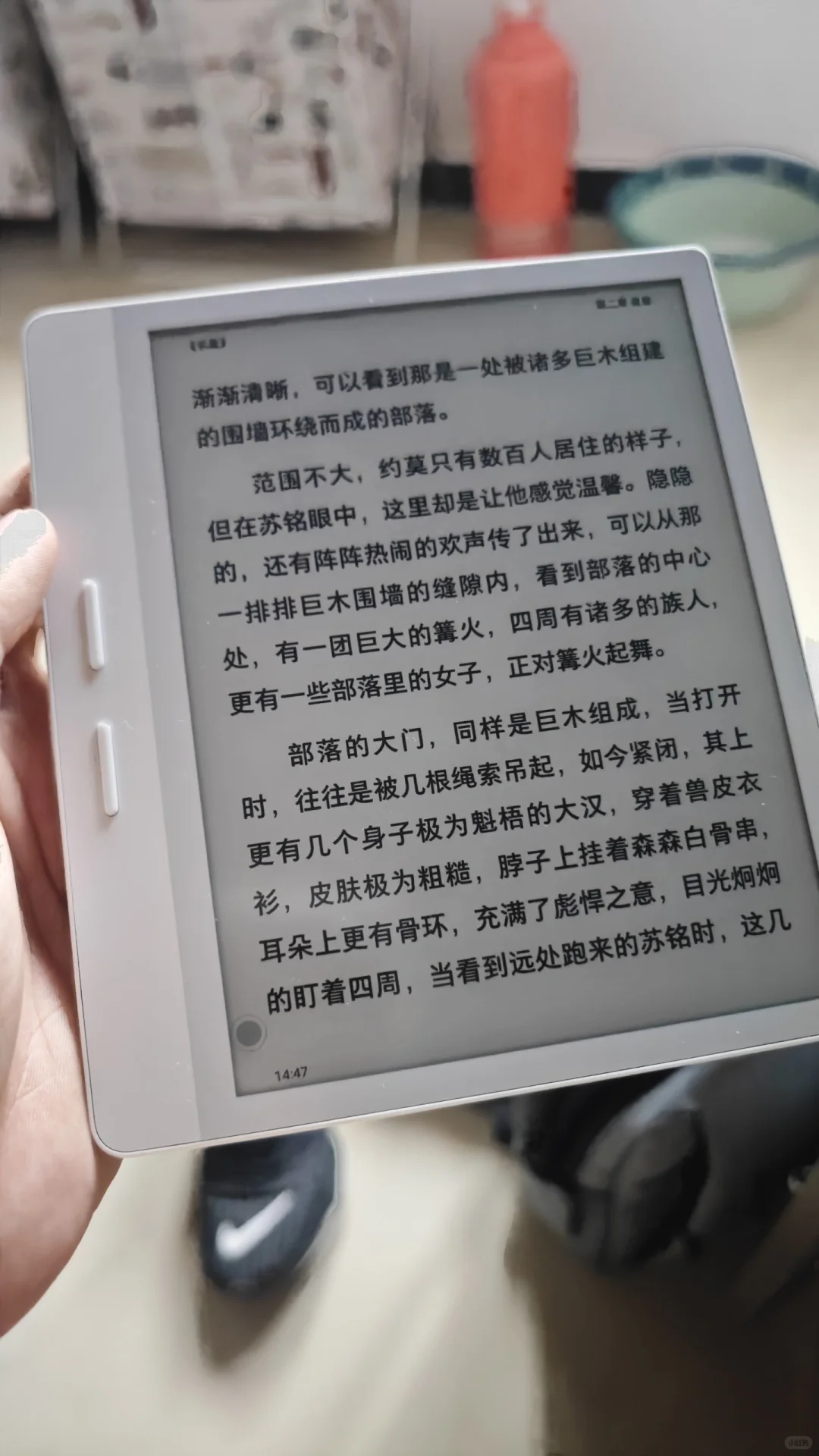 太喜欢使用电子书阅读器阅读啦