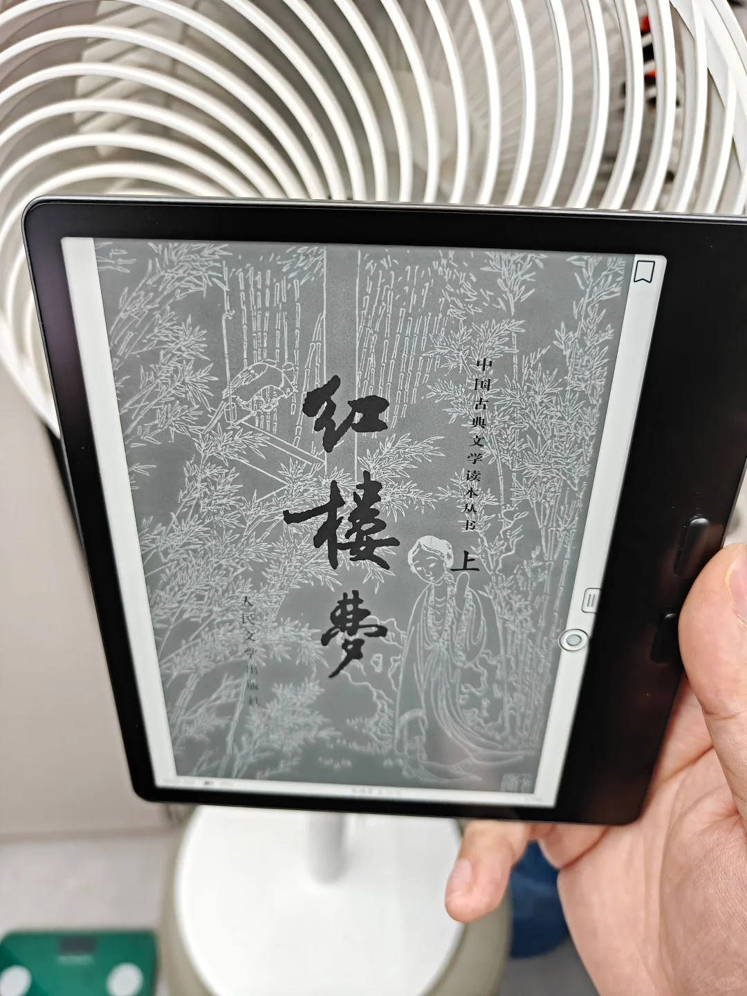 终于还是选择了文石leaf5。。