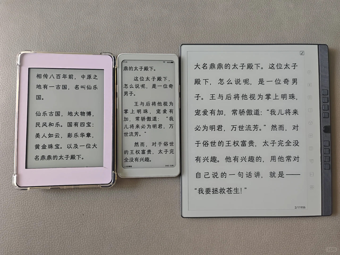 安静看书不操作的Tango真是貌美啊