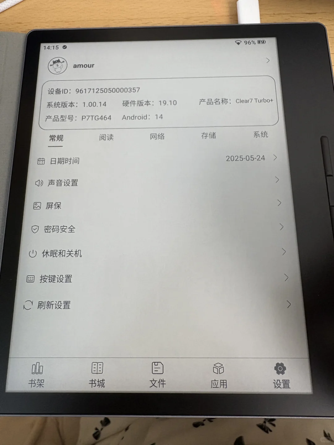 新品汉王clear7turbo+电纸书墨水屏上手体验