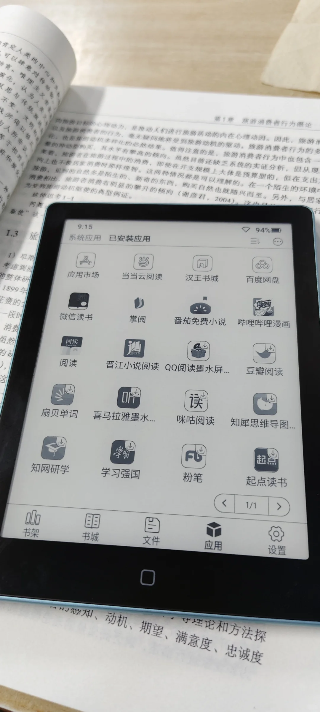 440💰汉王clear6使用后续