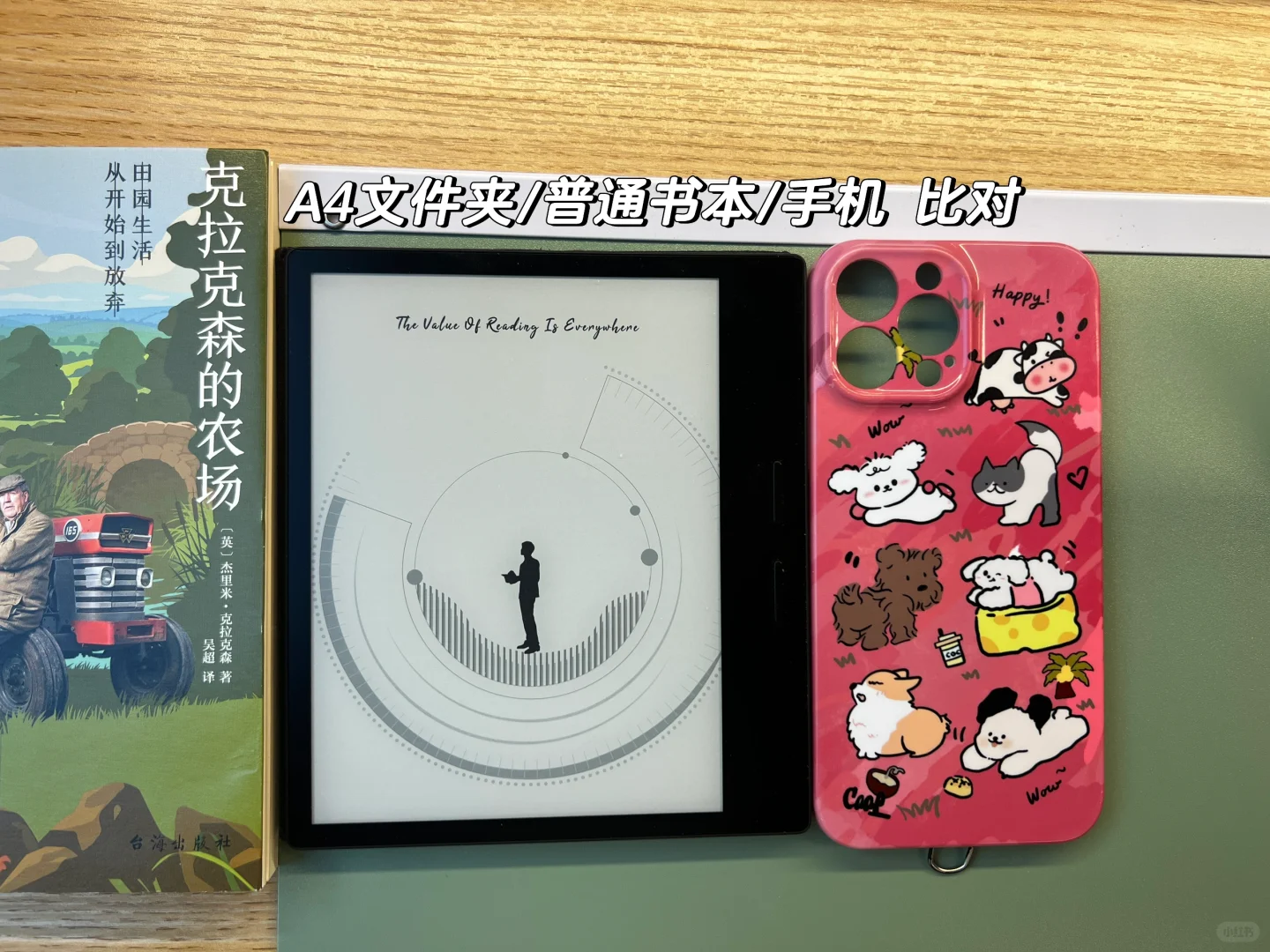 微信读书+阅读器｜对抗泛娱乐化的睡前神器