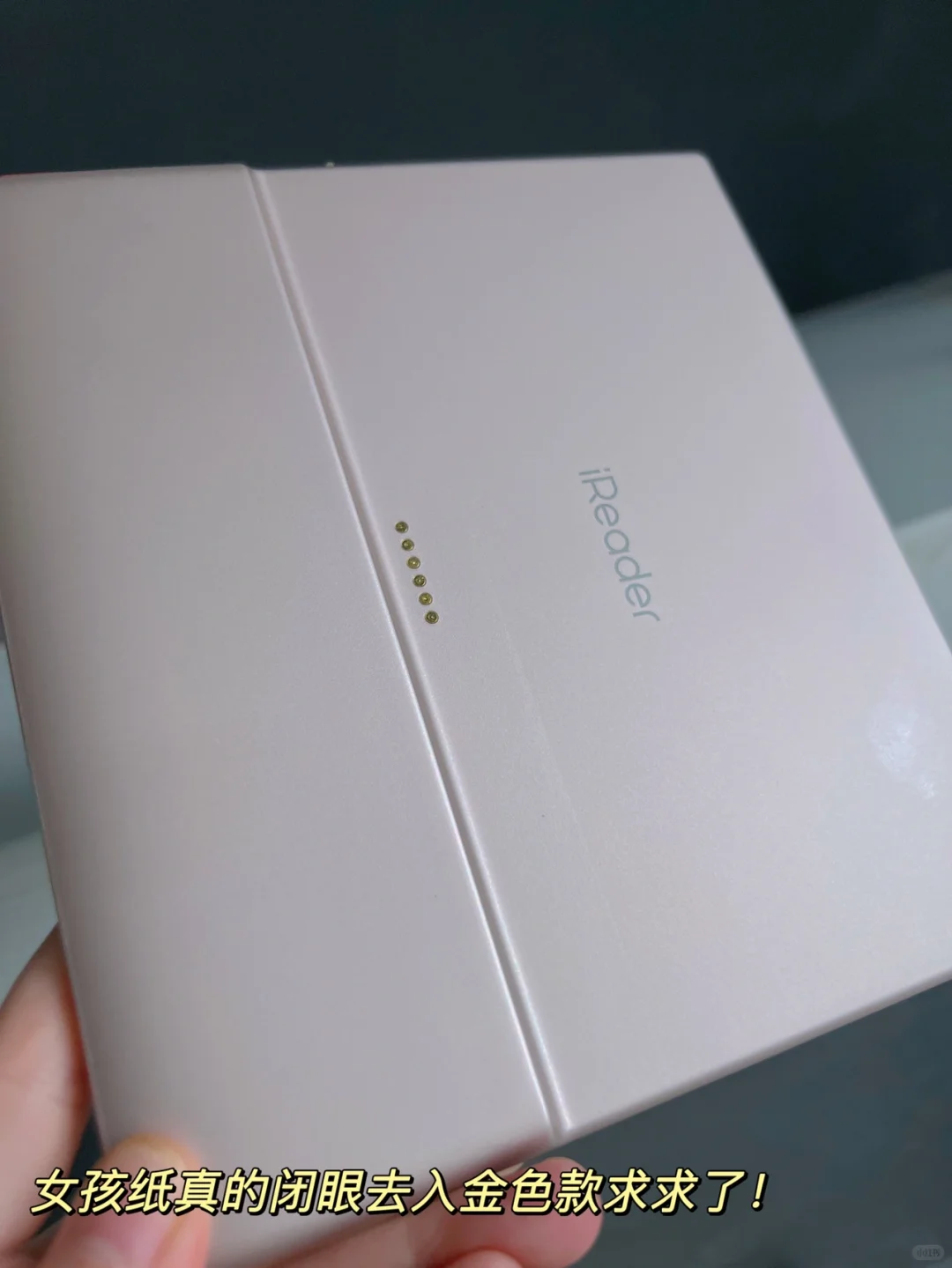 iReader掌阅 SmartXs 电纸书测评～