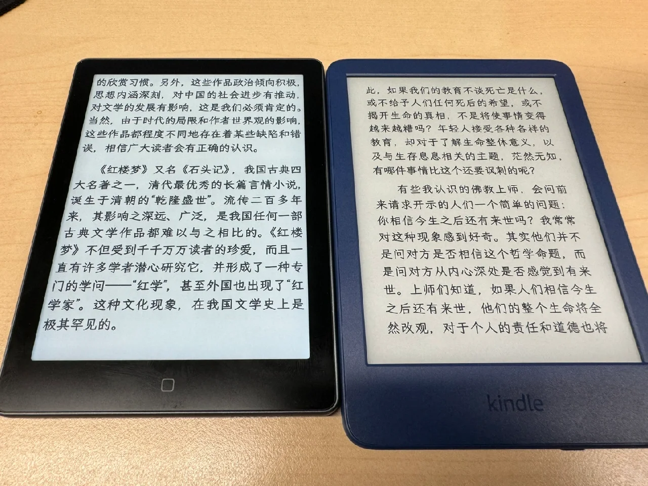 6寸入门款阅读器的颜值扛把子