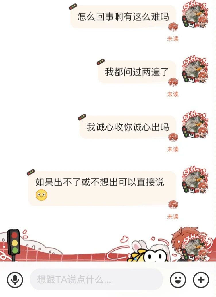 不er这些卖电纸书的都是些什么妖魔鬼怪啊