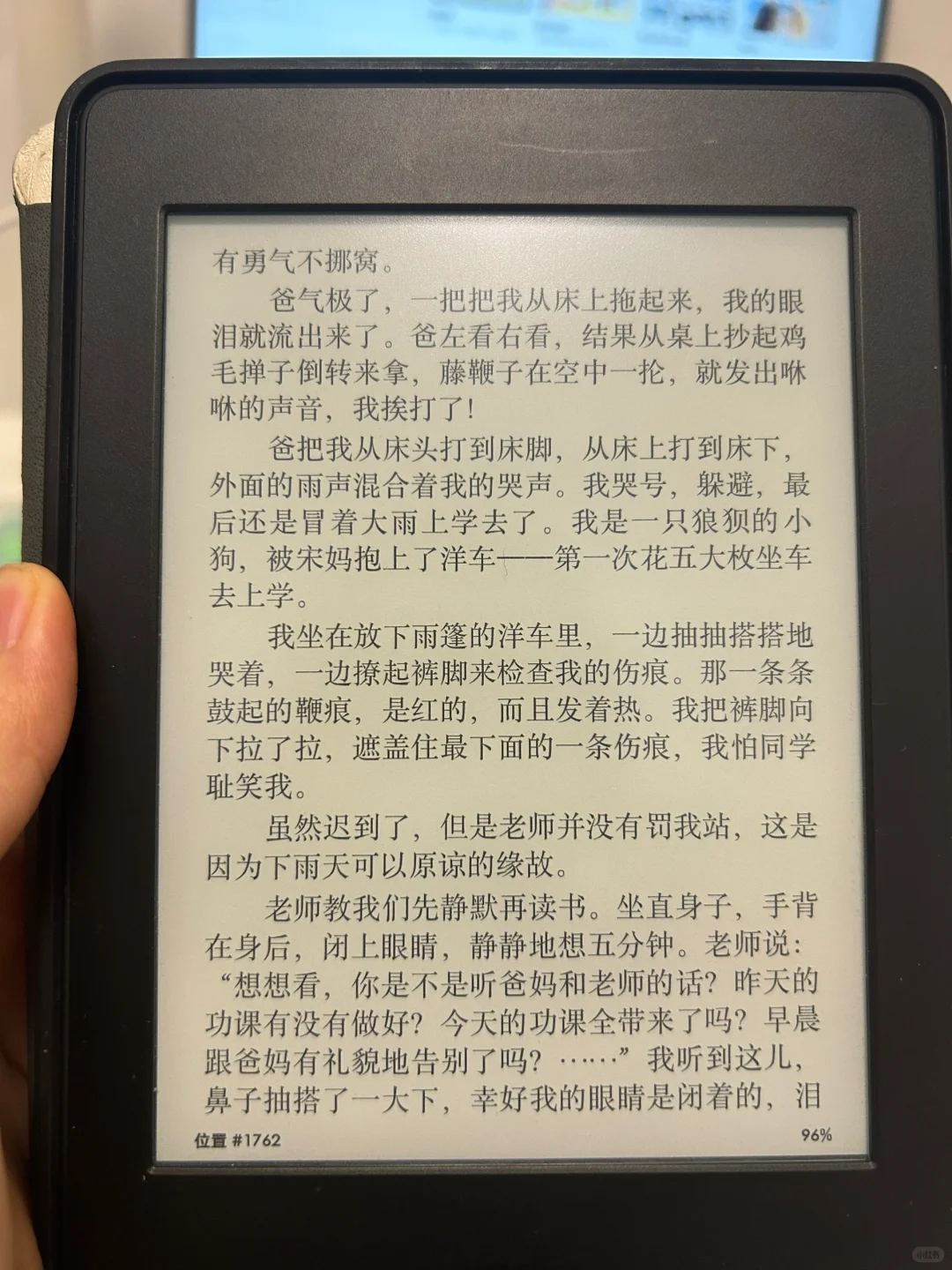 汉王clear6和kpw3个人向测评