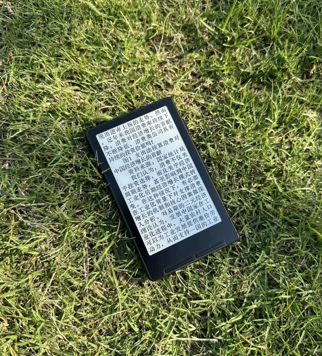 X4月度预售计划