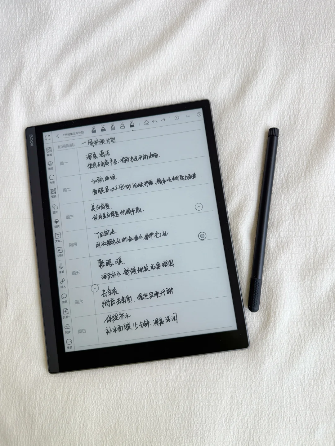 Papi酱……你站出来说几句