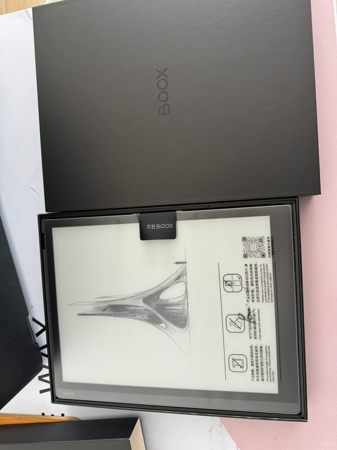 中草几天，京东下手了文石noteX3 pro