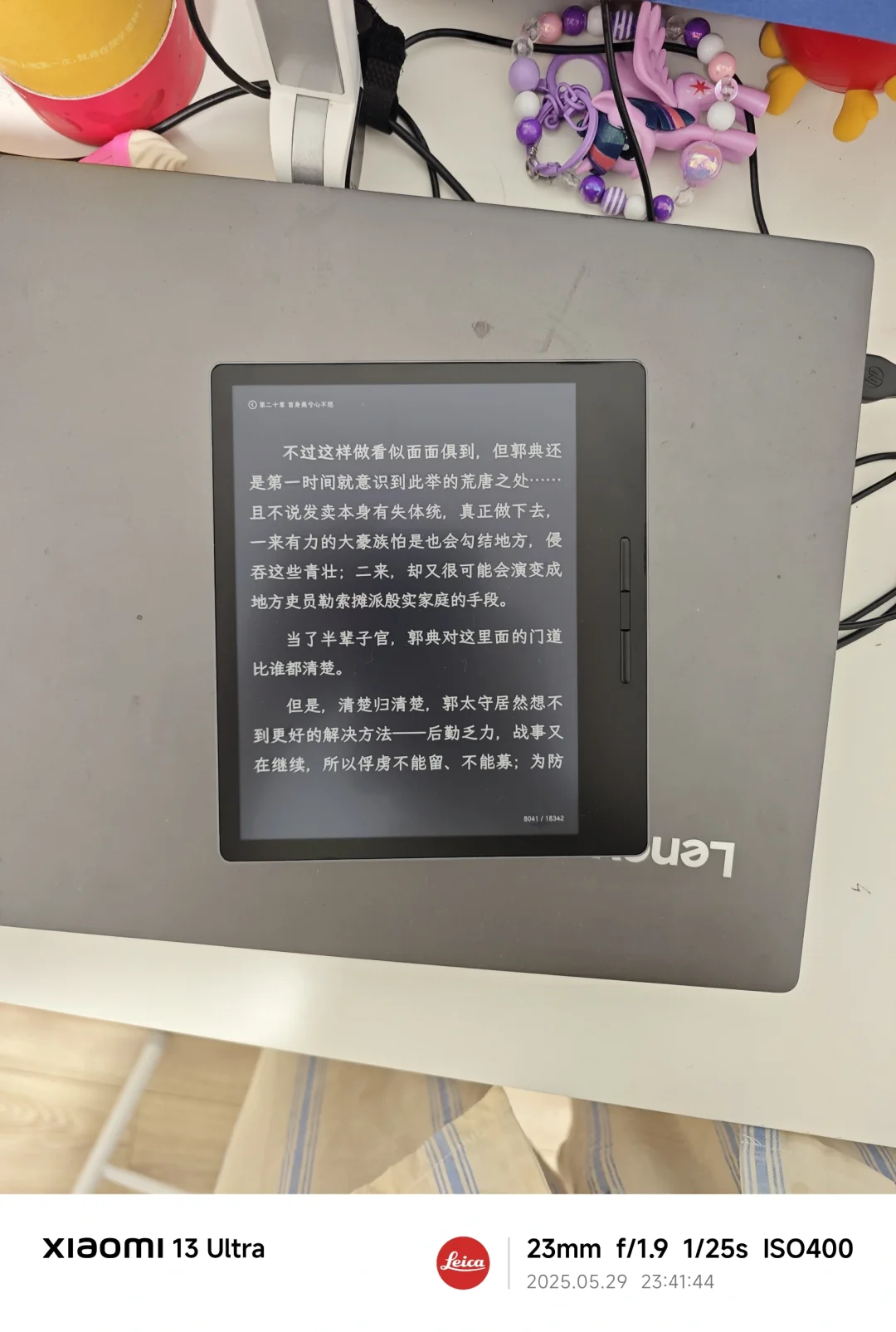 从KO1到Clear7t