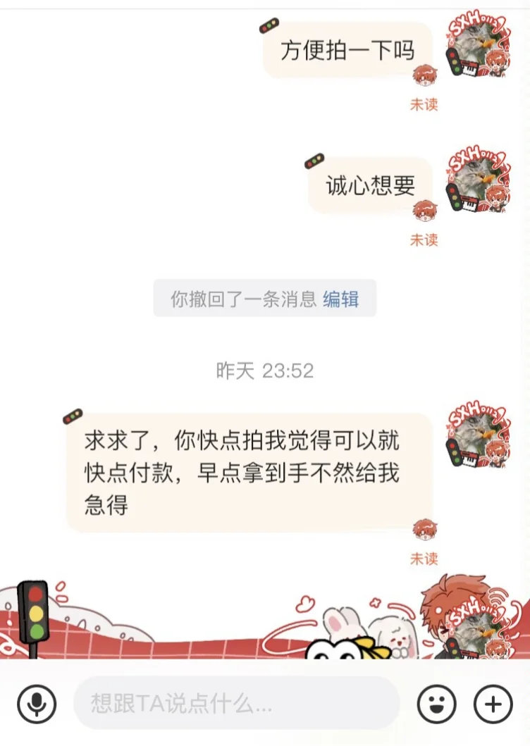 不er这些卖电纸书的都是些什么妖魔鬼怪啊