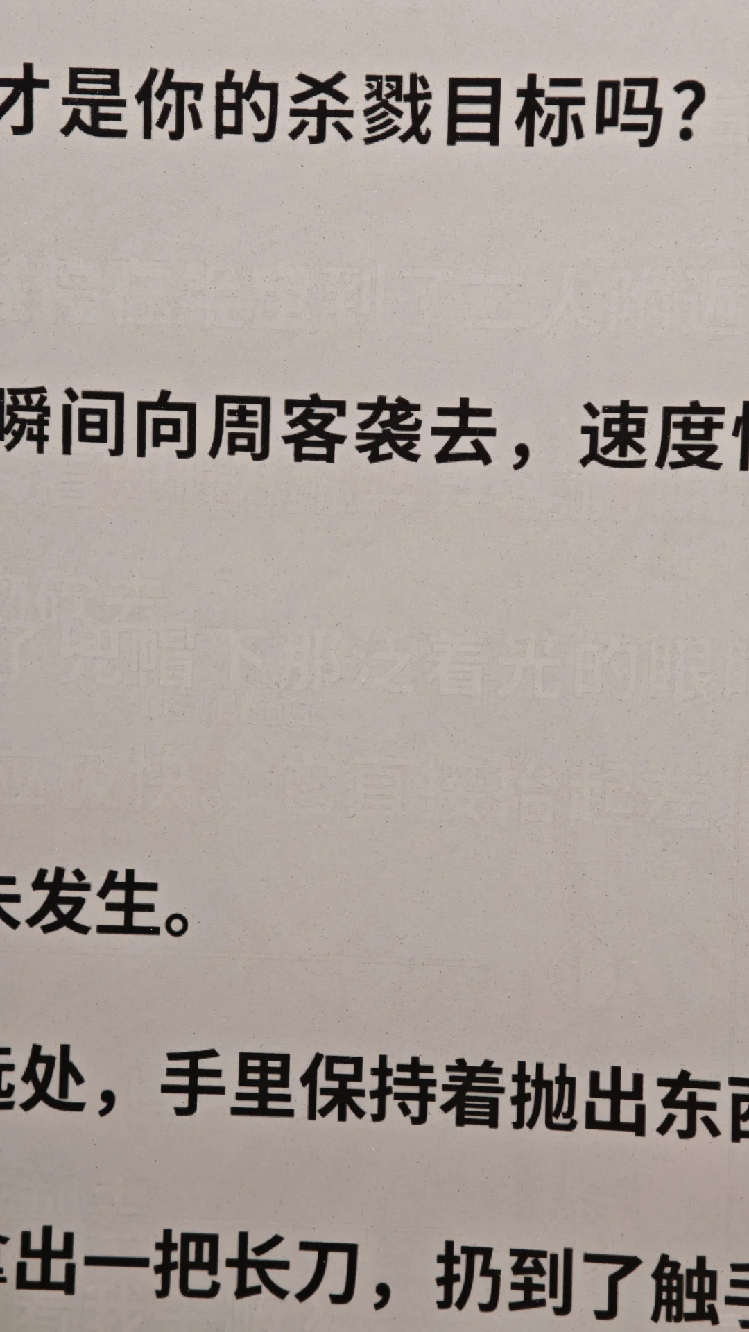 这就是leaf5？ 可真是棒死了👏🏻