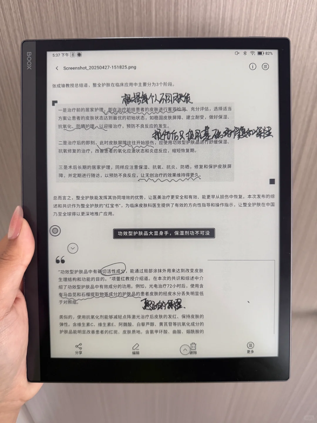 Papi酱……你站出来说几句