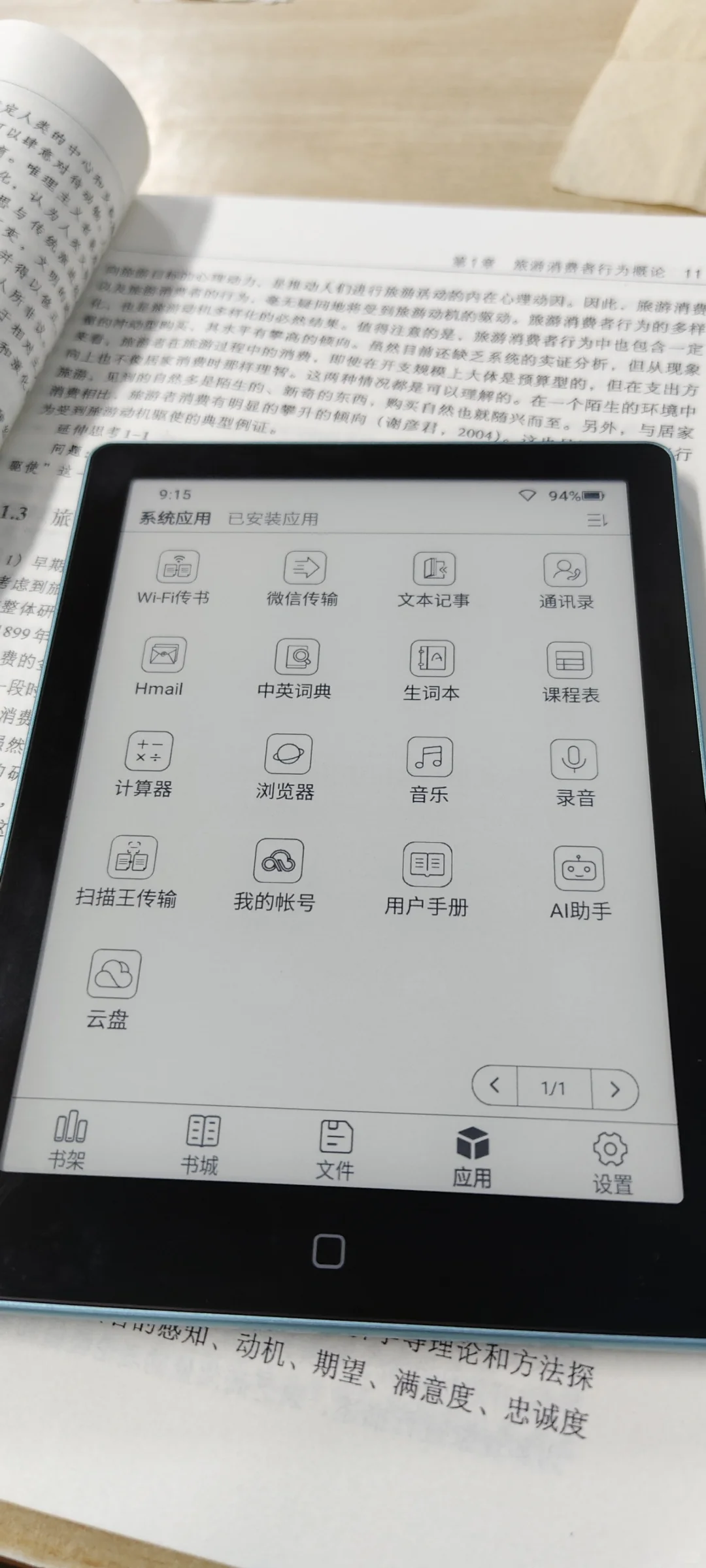 440💰汉王clear6使用后续