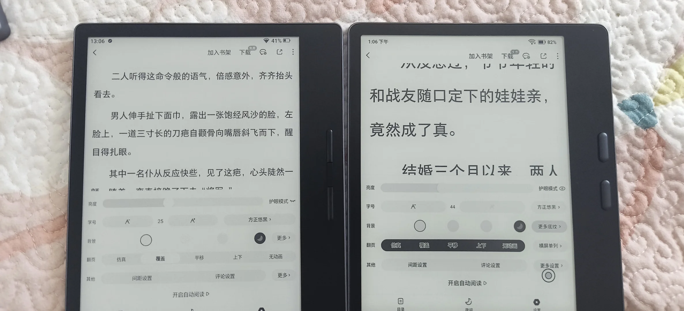 汉王和文石怎么选啊