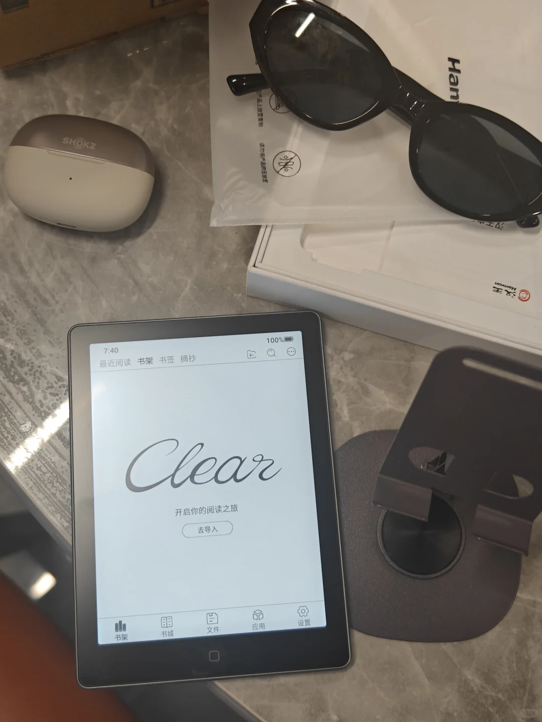 汉王电纸书clear6下车