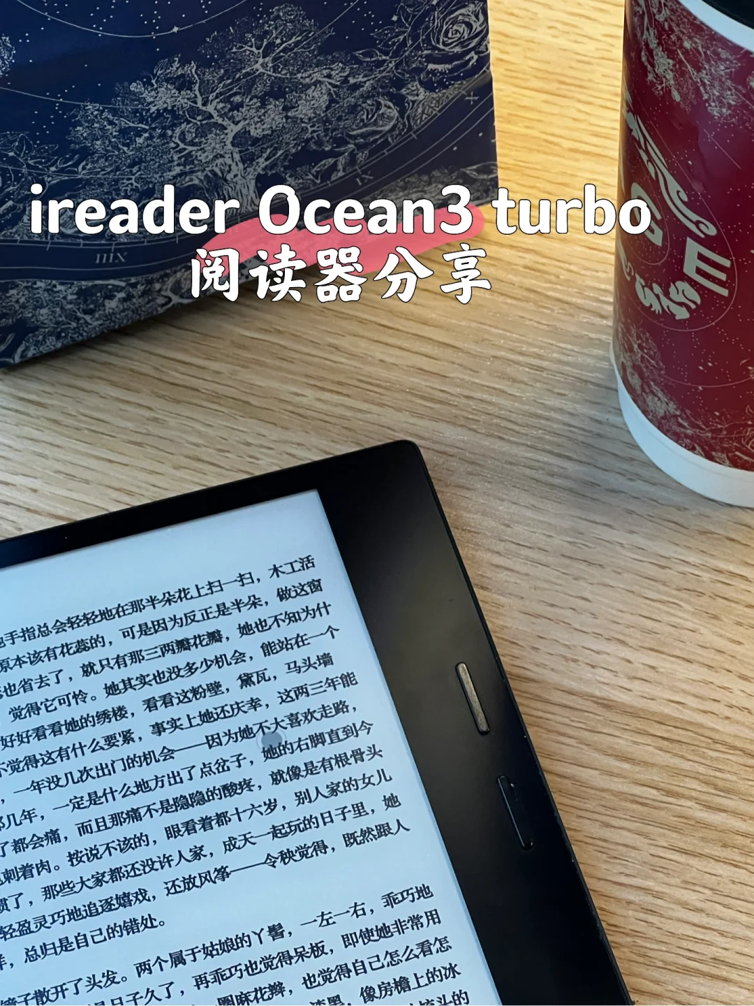 微信读书+阅读器｜对抗泛娱乐化的睡前神器