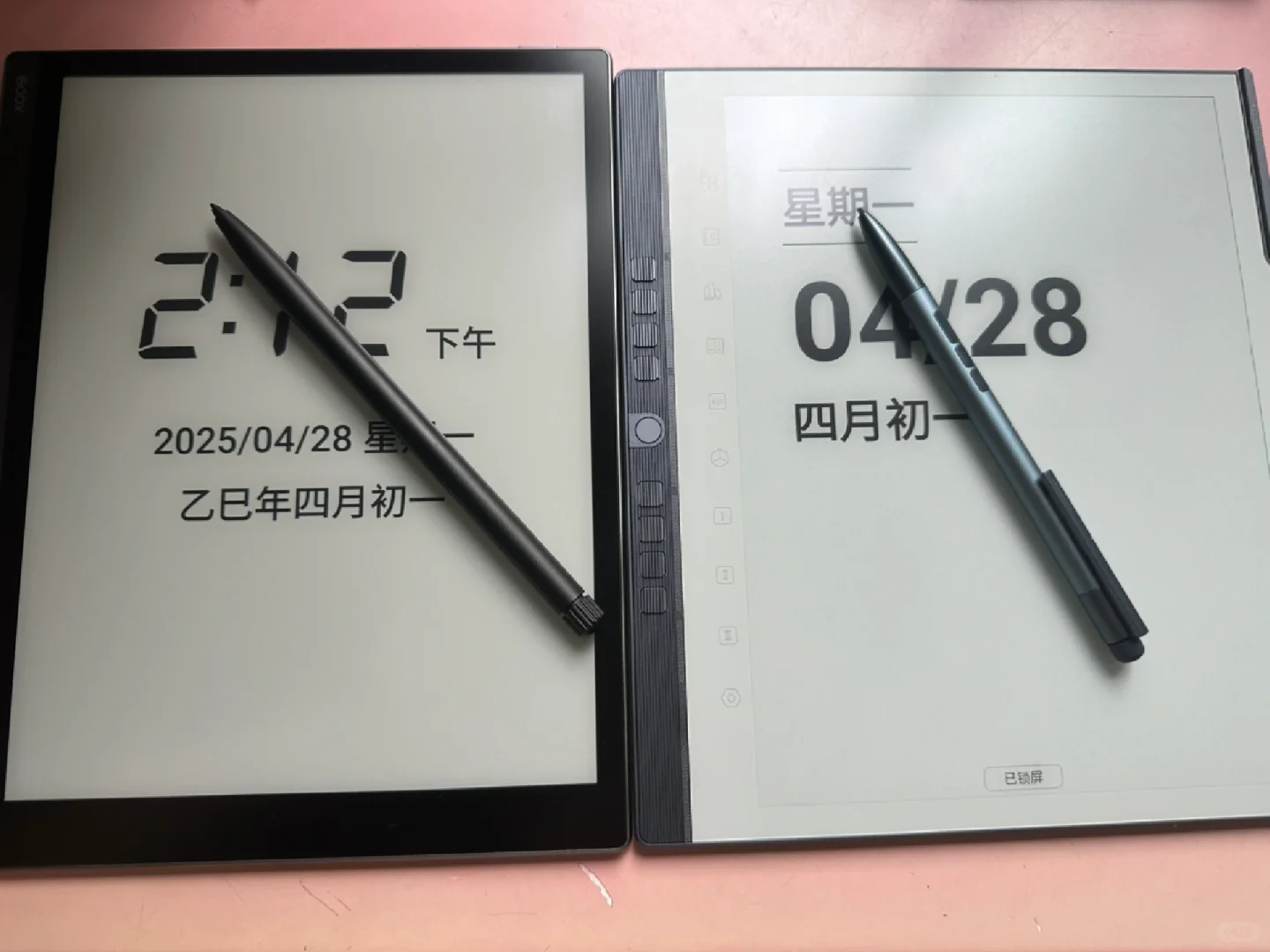 考公人的墨水屏