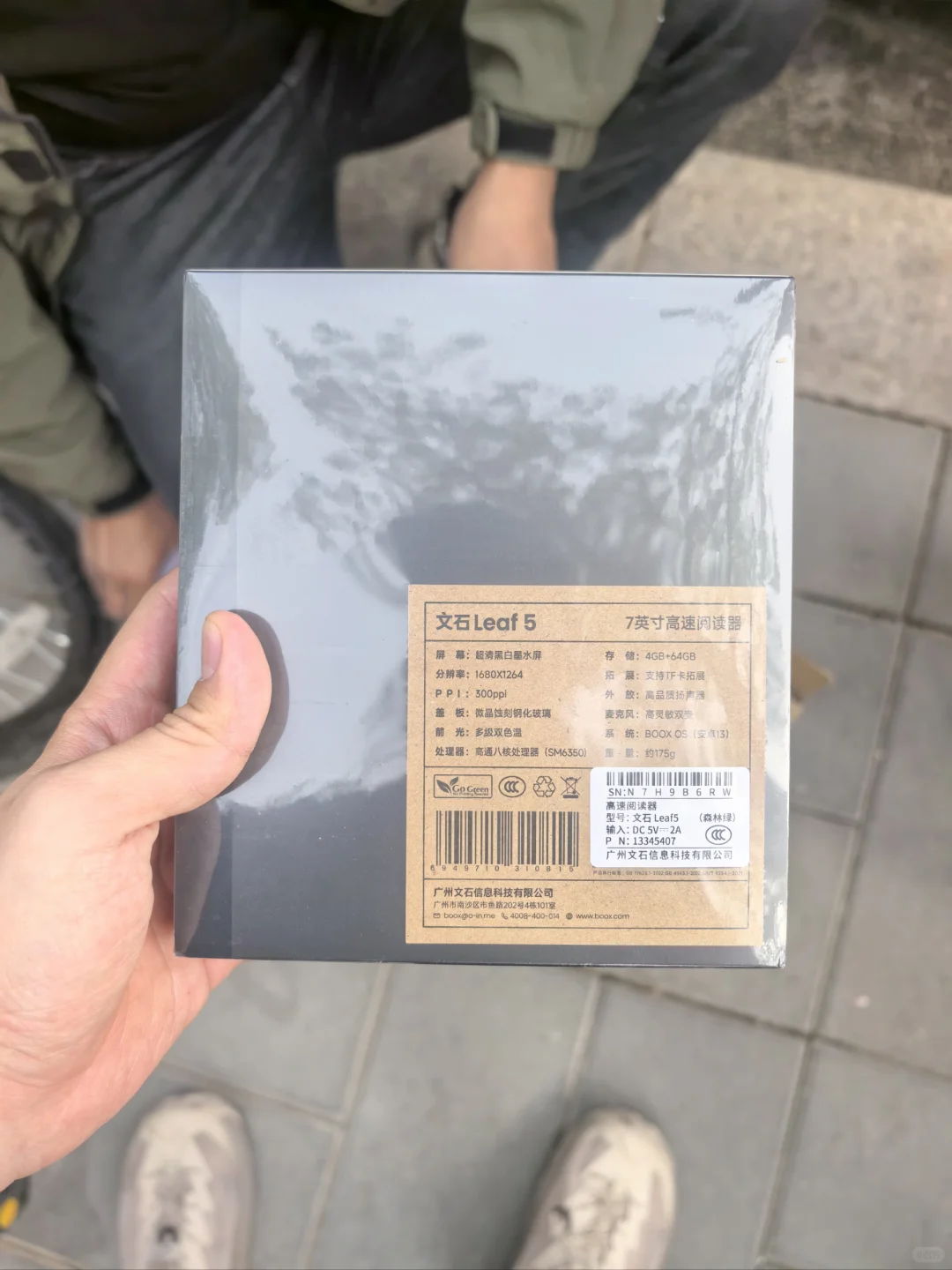 是谁拿到了文石leaf5