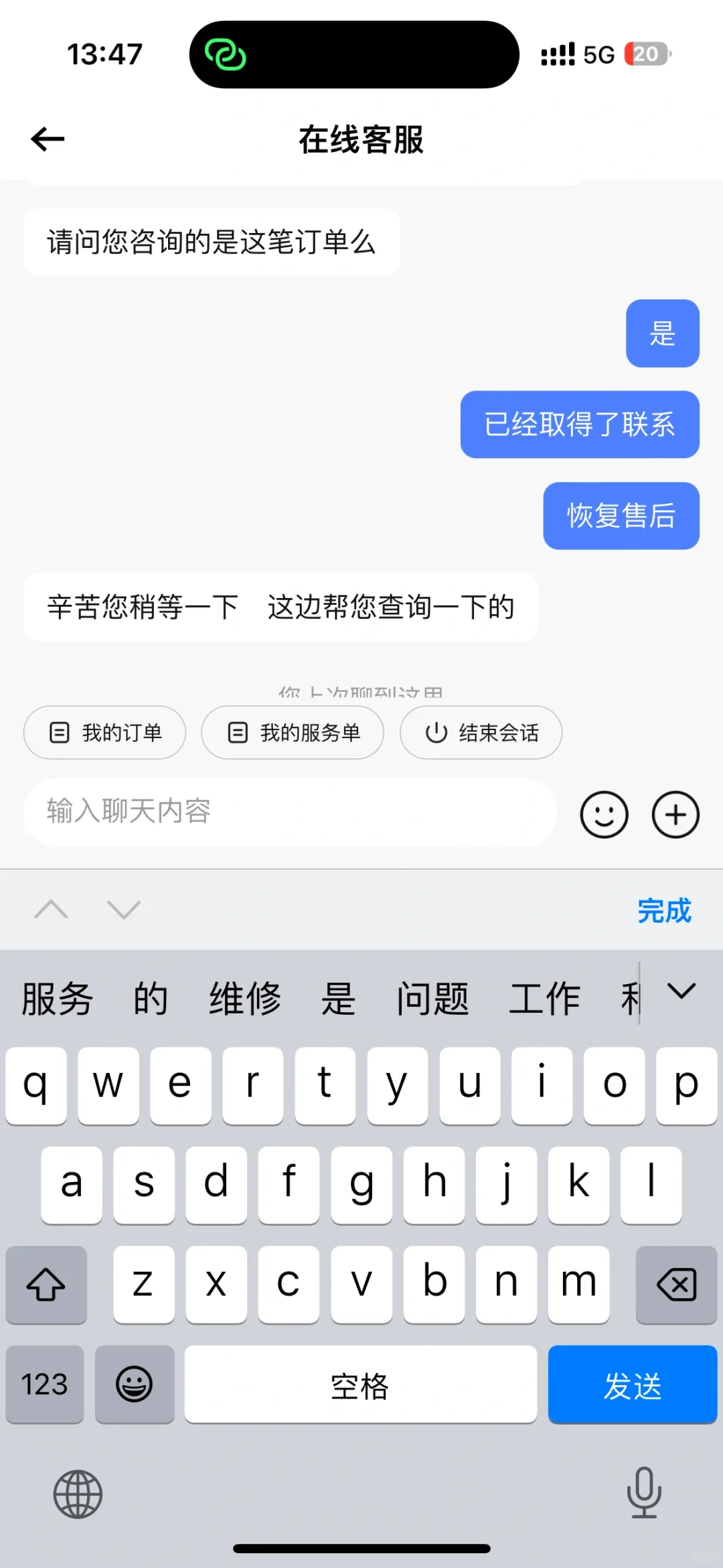 转转太坑了了