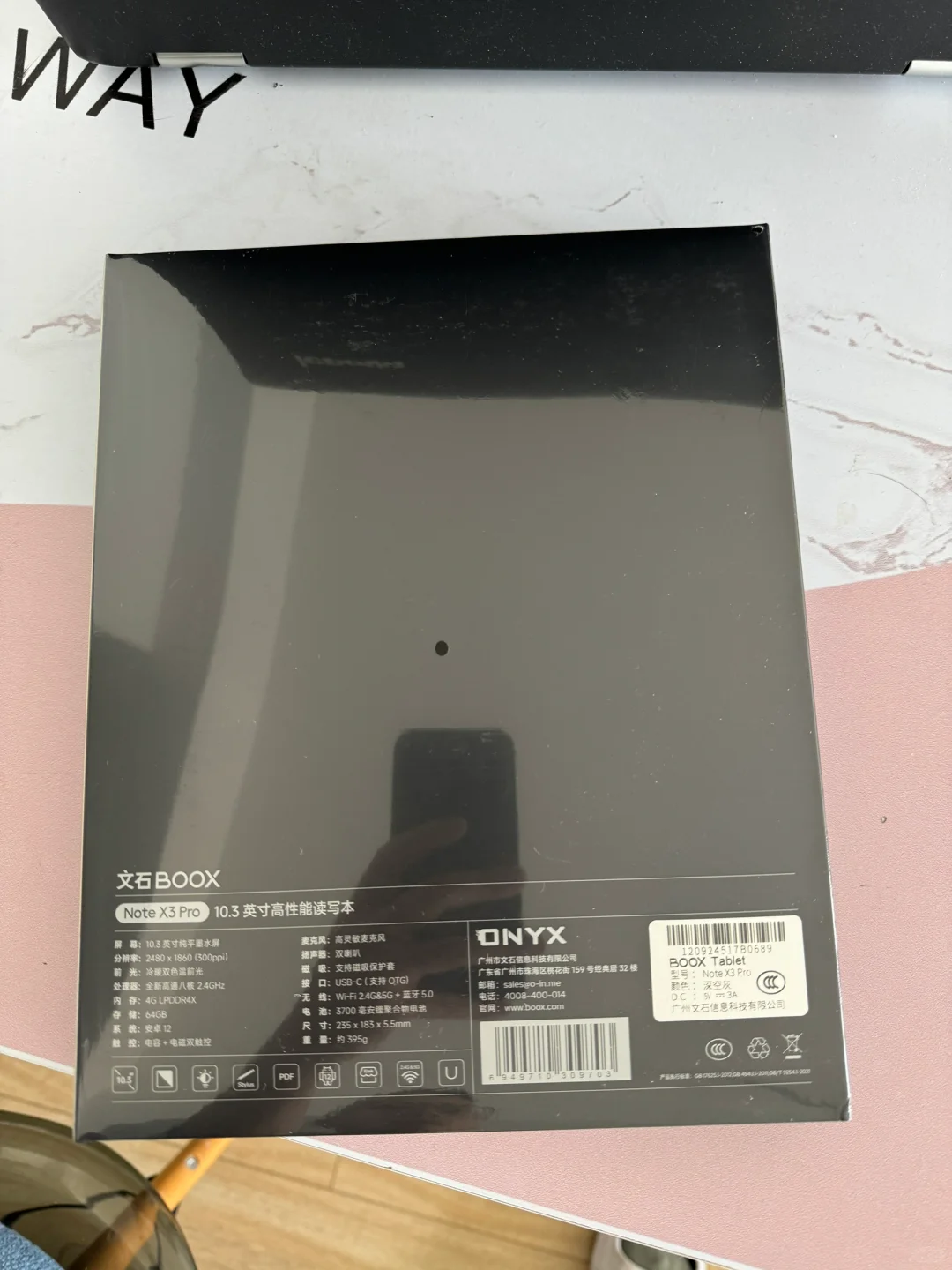 中草几天，京东下手了文石noteX3 pro