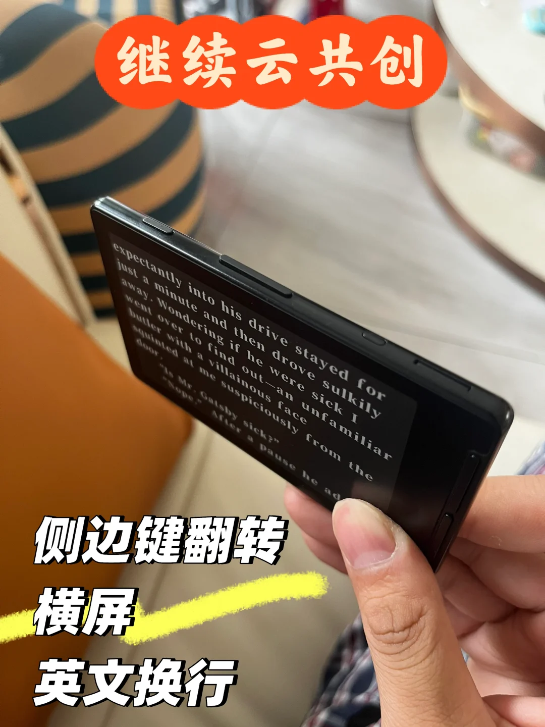 端午期间改进了4-5版，横屏、侧键、英文适配等