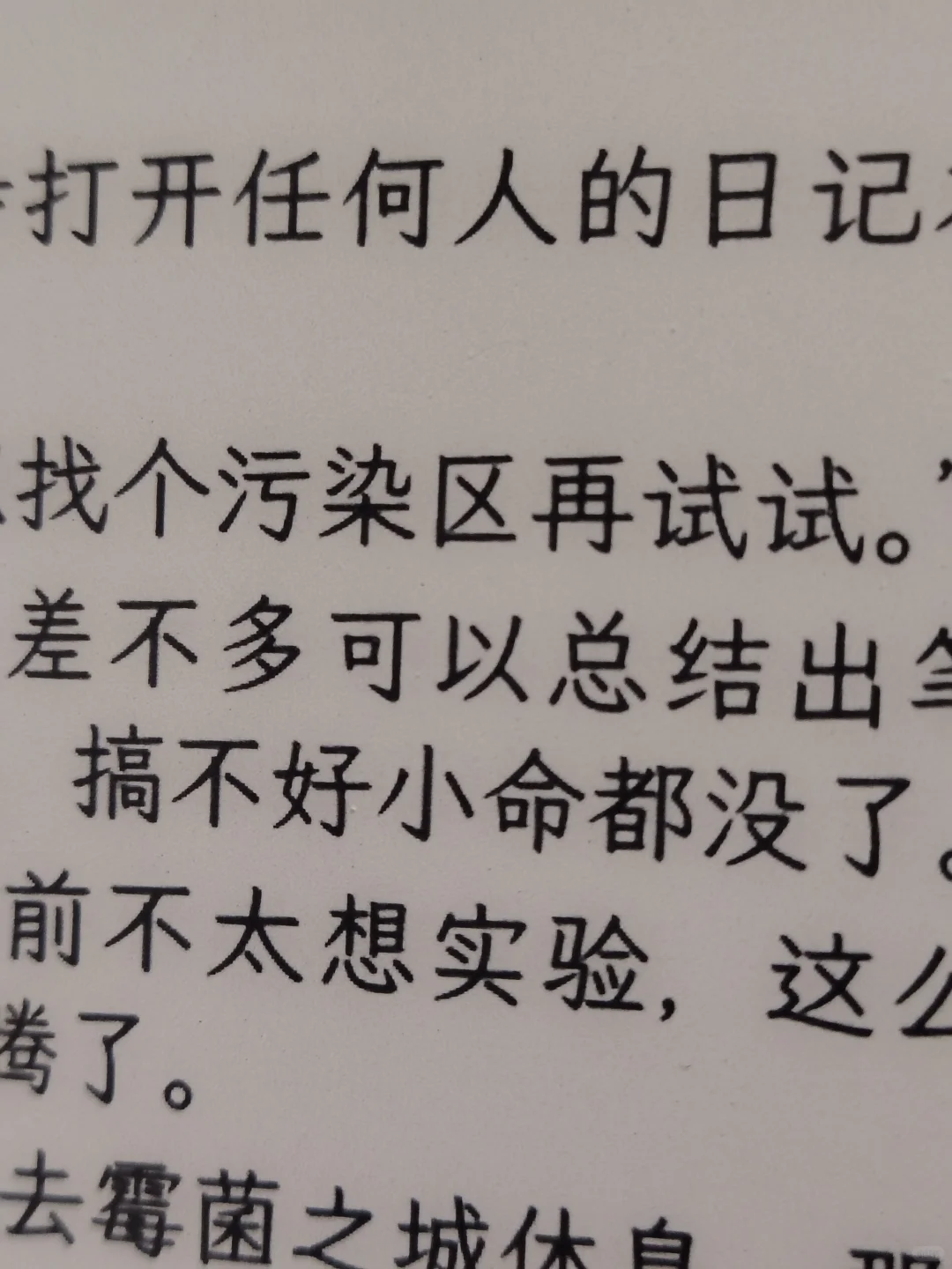 今天发世界上第一台6寸XGA分辨率的电纸书
