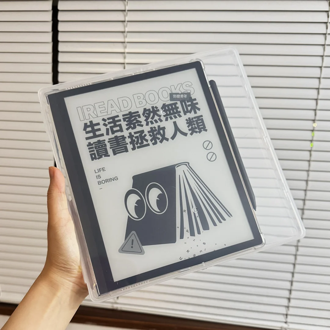 电纸书买了一个严丝合缝的收纳盒也太爽了