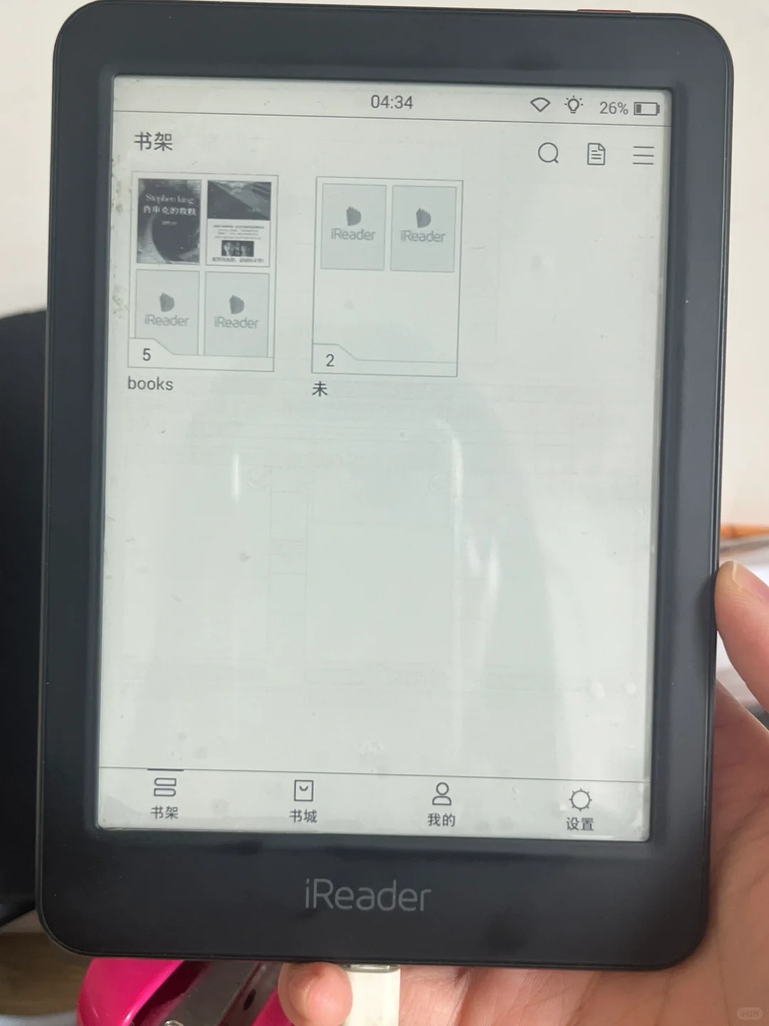 居然被我找到了几年前的ireader 阅读器