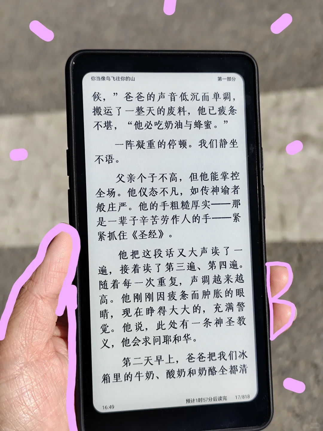 重新买的tango到手了，超喜欢