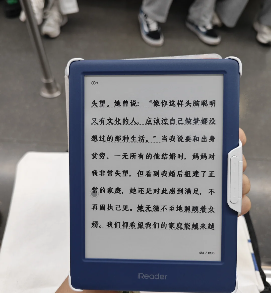 通勤搭子已就位！