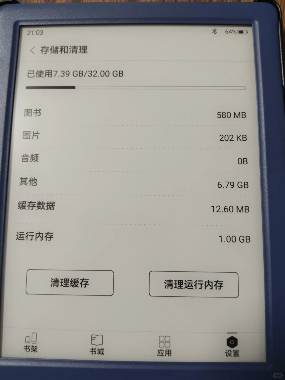 新入的掌阅Neo2~