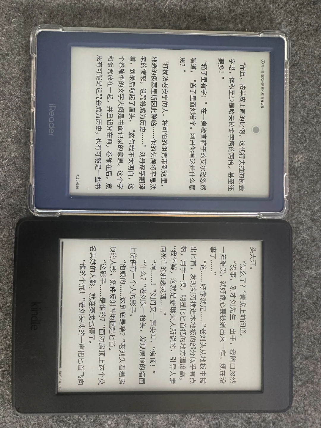 掌阅neo2到了，总体还是满意