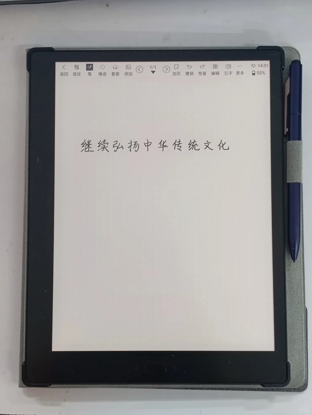 送给新学期的自己