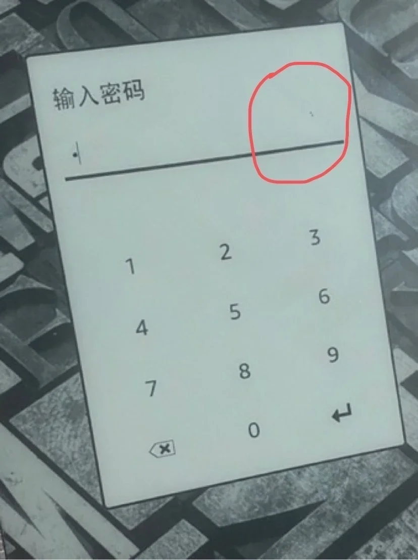 啊啊啊啊啊乱扔手机，砸到我的kindle了