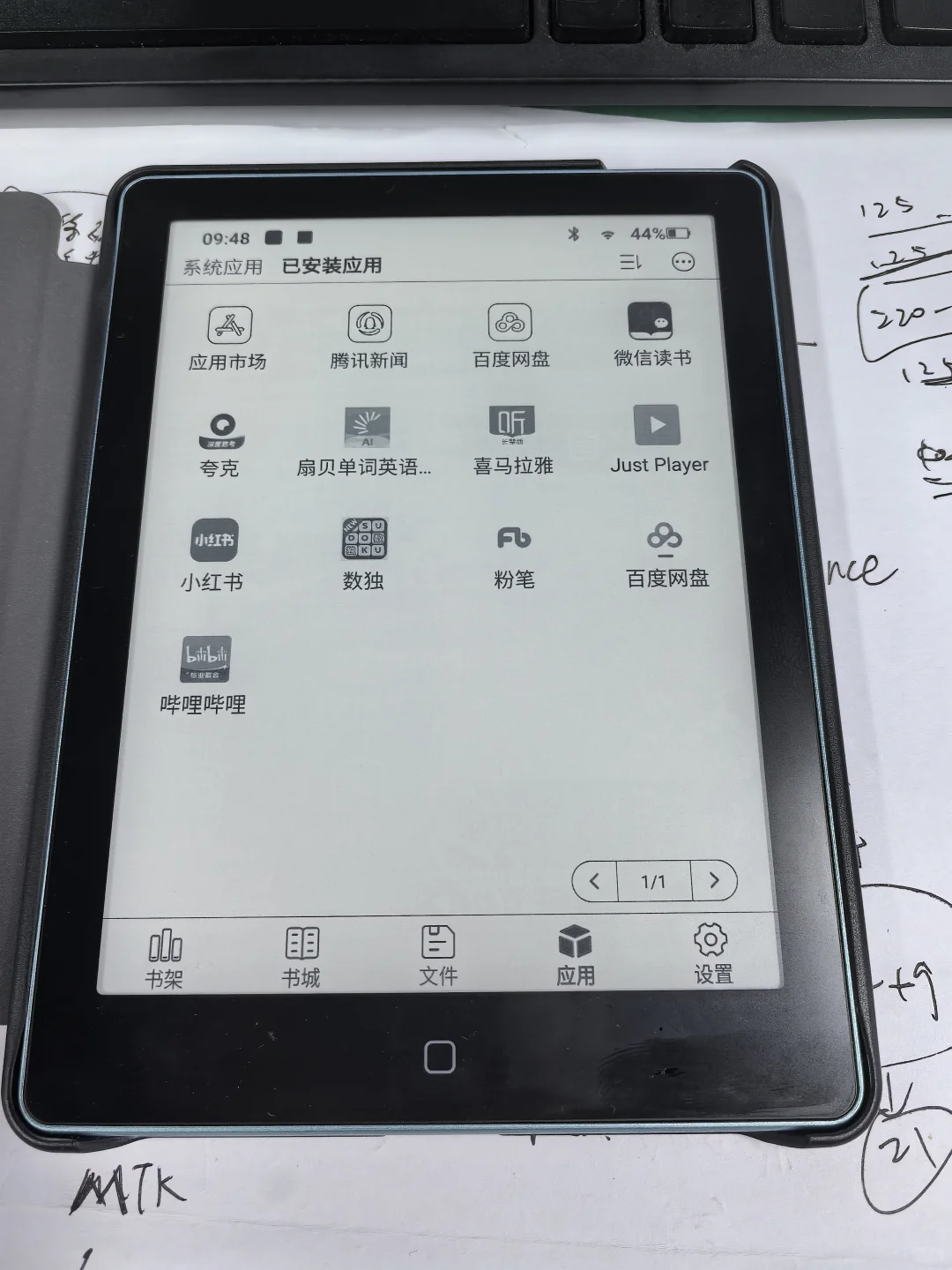 买个汉王clear6电纸书，不看也显得有气质