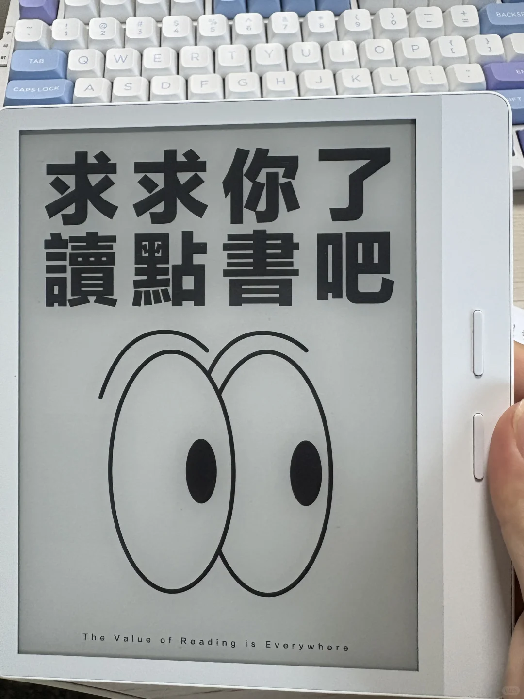 我的新玩具iReader ocean4