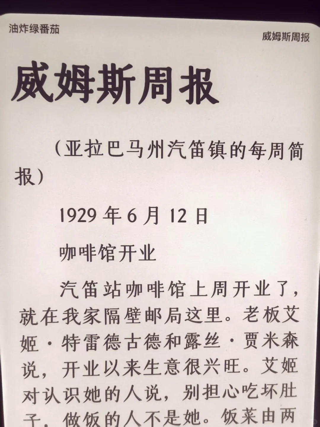 重新买的tango到手了，超喜欢