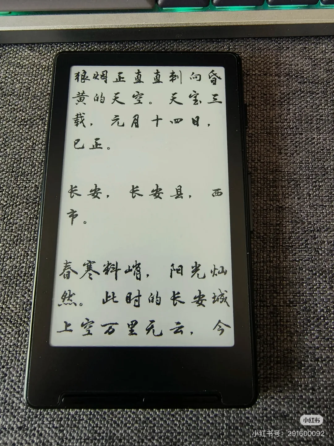 【投票】加一套内置字体，有示意图、横屏图
