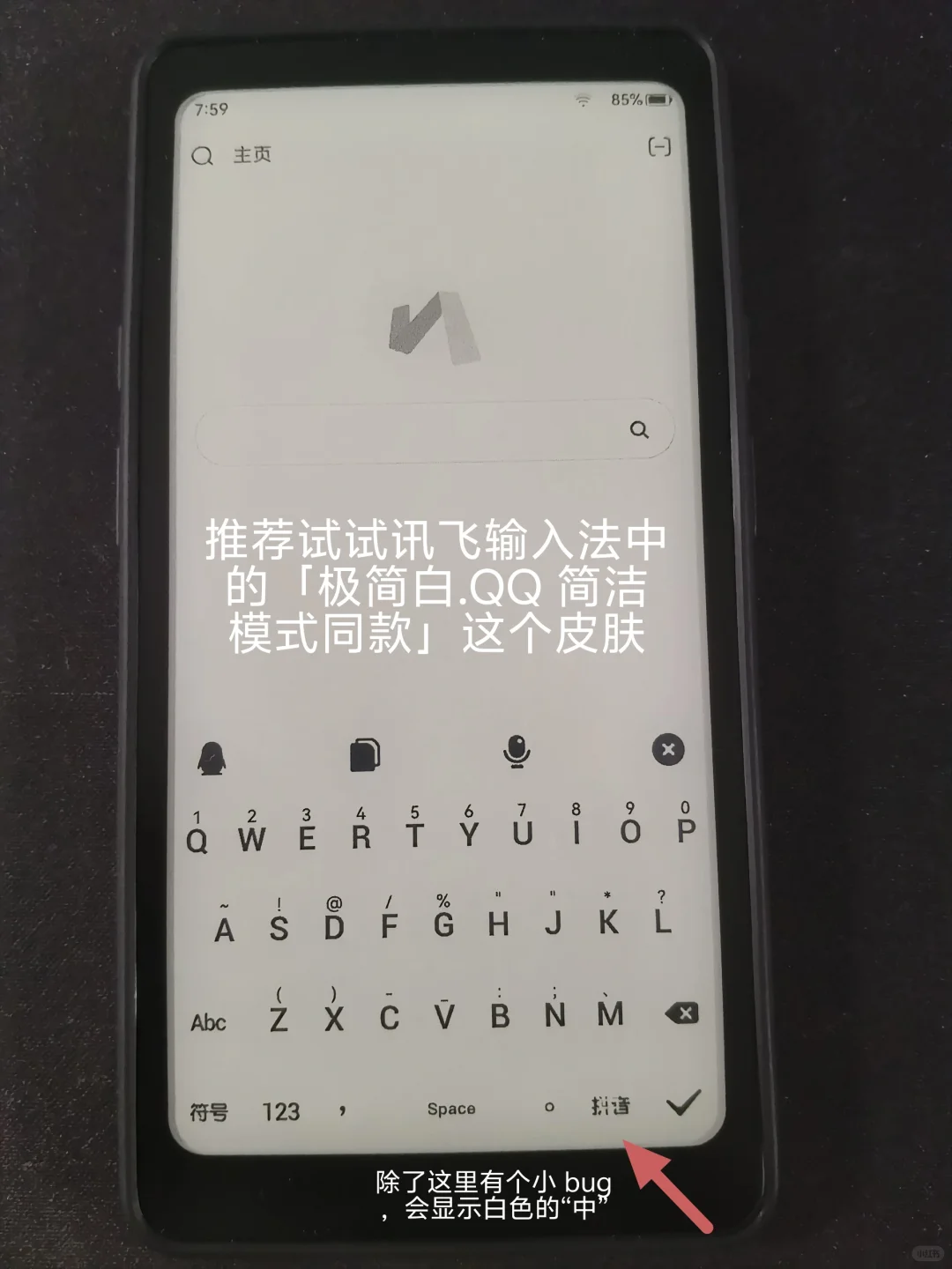 Tango 使用体验报告