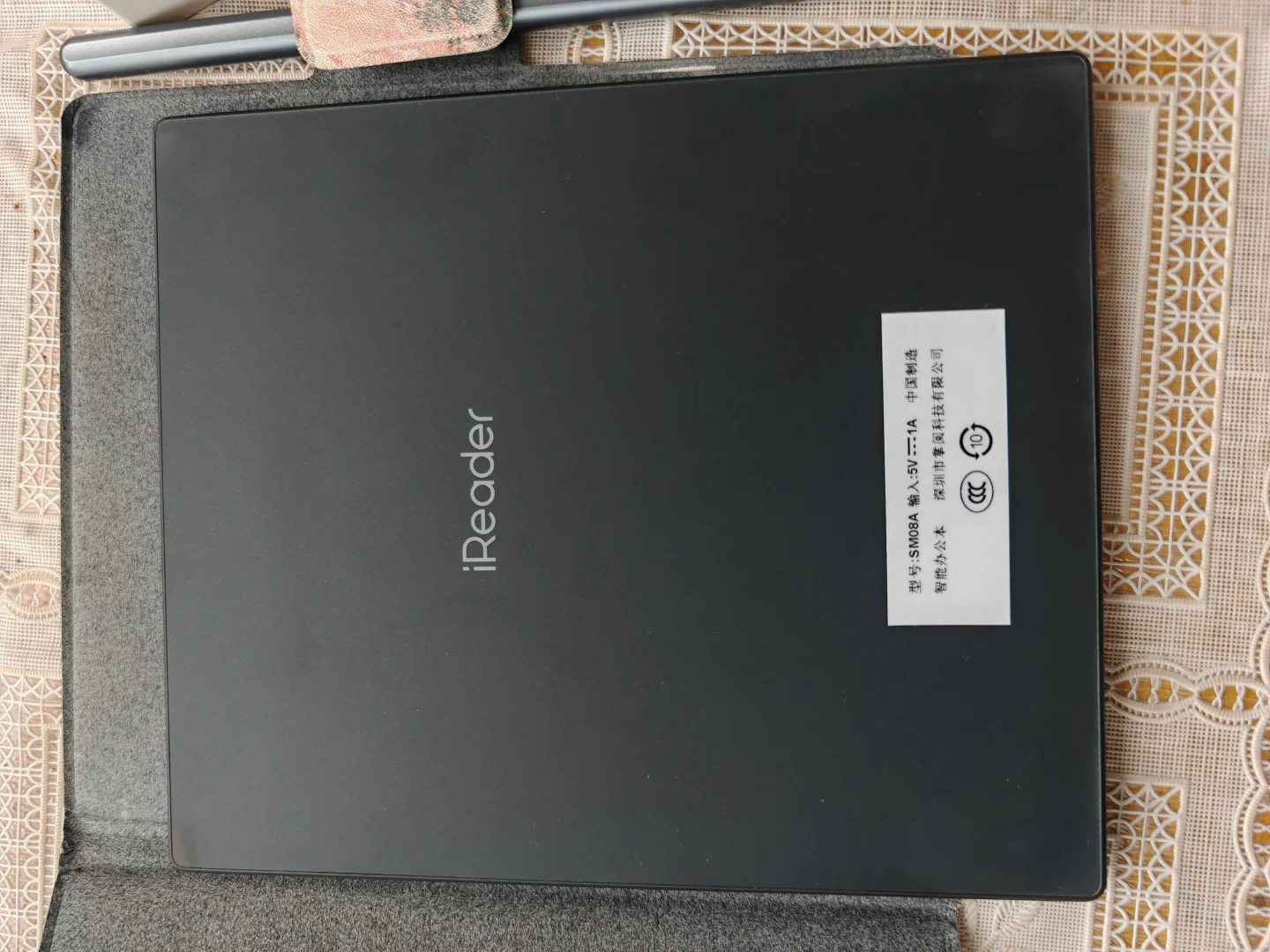 掌阅iReader smart Air