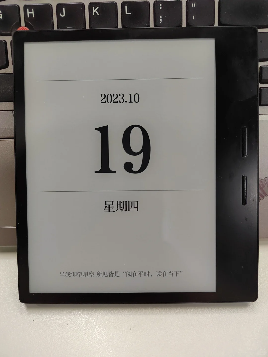 iReader Ocean 3 Turbo